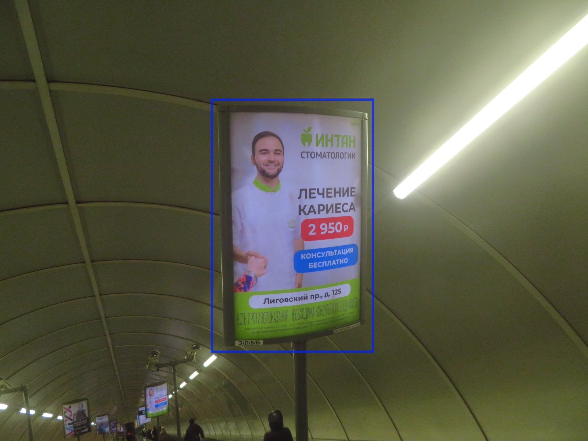 Фотография рекламного носителя, тип: Лайтбокс, адрес: Станция метро «Лиговский проспект», линия Правобережная, Санкт-Петербург, Россия. Сторона/вариант Б №1062118