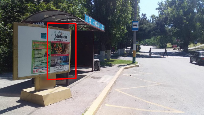 Фотография рекламного носителя, тип: Уличный информационный стенд, адрес: Героев Десантников ул., д.23, Новороссийск, Краснодарский край, Россия. Сторона А02 №1077169