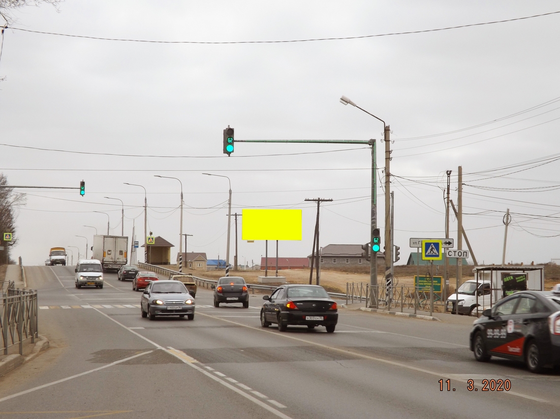 Фотография рекламного носителя, тип: Билборд 3x6, адрес: Магистральная ул. Х Гагарина ул., Астрахань, Астраханская область, Россия. Сторона A №856360