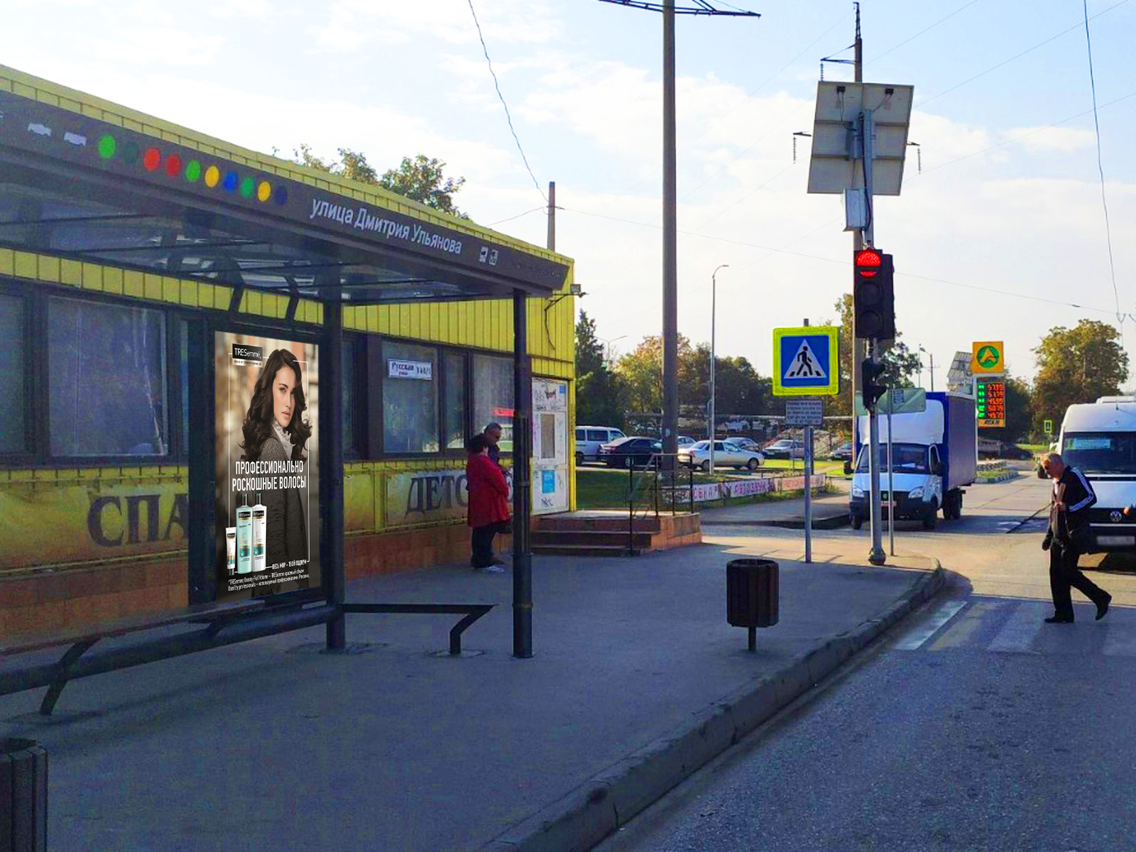 Фотография рекламного носителя, тип: Остановка 1.8x1.2, адрес: Русская ул., д.136б, Симферополь, Республика Крым, Россия. Сторона A2 №843819