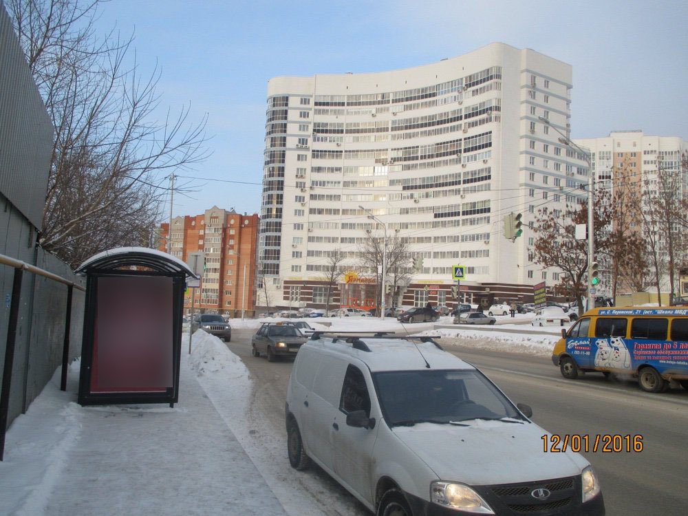 Фотография рекламного носителя, тип: Остановка 1.8x1.2, адрес: Софьи Перовской ул., д.19б, Уфа, Республика Башкортостан, Россия. Сторона Б №744336