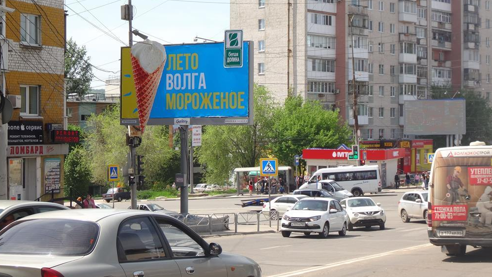 Фотография рекламного носителя, тип: Билборд 3x6, адрес: Танкистов ул. Х Навашина ул. Х Высокая ул., поз.1, Саратов, Саратовская область, Россия. Сторона Б №460513