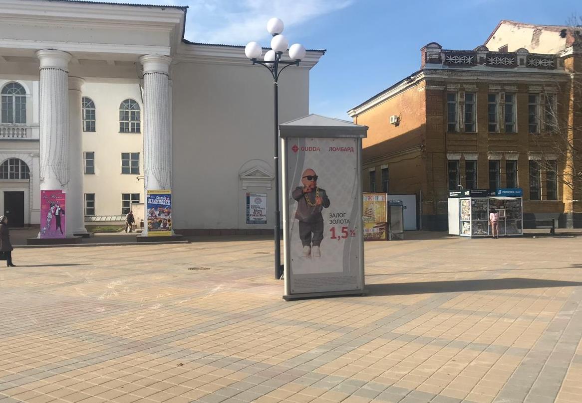 Фотография рекламного носителя, тип: Пиллар 3x1.4, адрес: Шевченко ул., д.143, Шахты, Ростовская область, Россия. Сторона А3 №712102