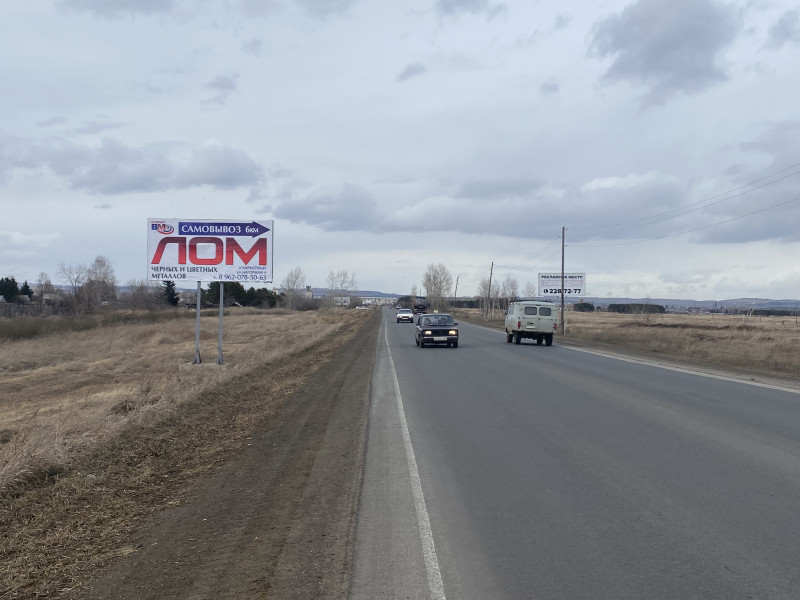 Фотография рекламного носителя, тип: Билборд 3x6, адрес: Канск г., Московский тракт, д.5Б, Красноярск, Красноярский край, Россия. Сторона Б №780259