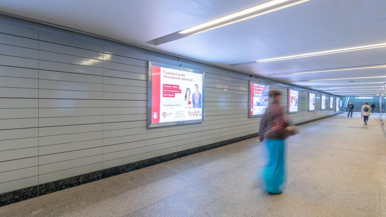 Фотография рекламного носителя, тип: Лайтбокс, адрес: Станция метро «Лермонтовский проспект», линия Таганско-Краснопресненская, Москва, Россия. Сторона/вариант 24 №821972