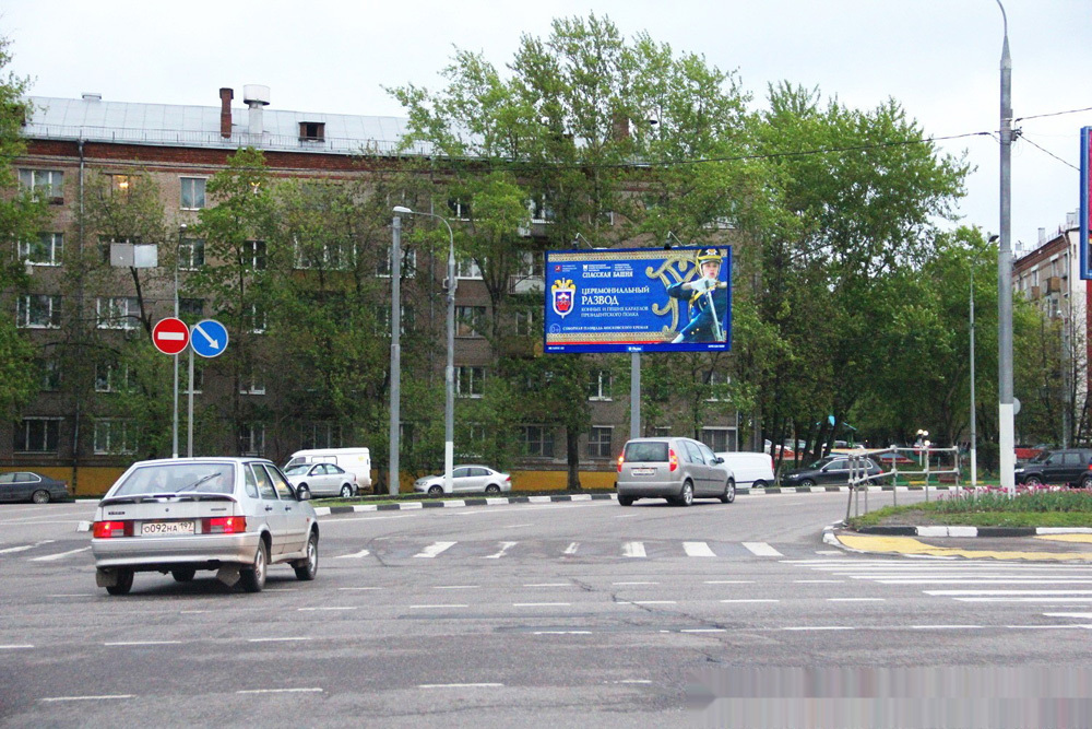 Фотография рекламного носителя, тип: Билборд 3x6, адрес: Ремизова ул., д.1, Москва, Россия. Сторона А2 №324756
