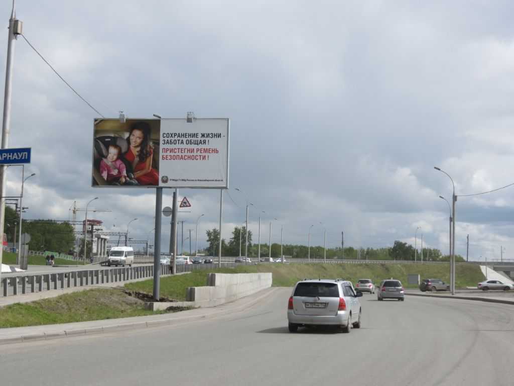 Фотография рекламного носителя, тип: Билборд 3x6, адрес: Бердское ш., ост. "Разъезд Иня", Новосибирск, Новосибирская область, Россия. Сторона А2 №610010