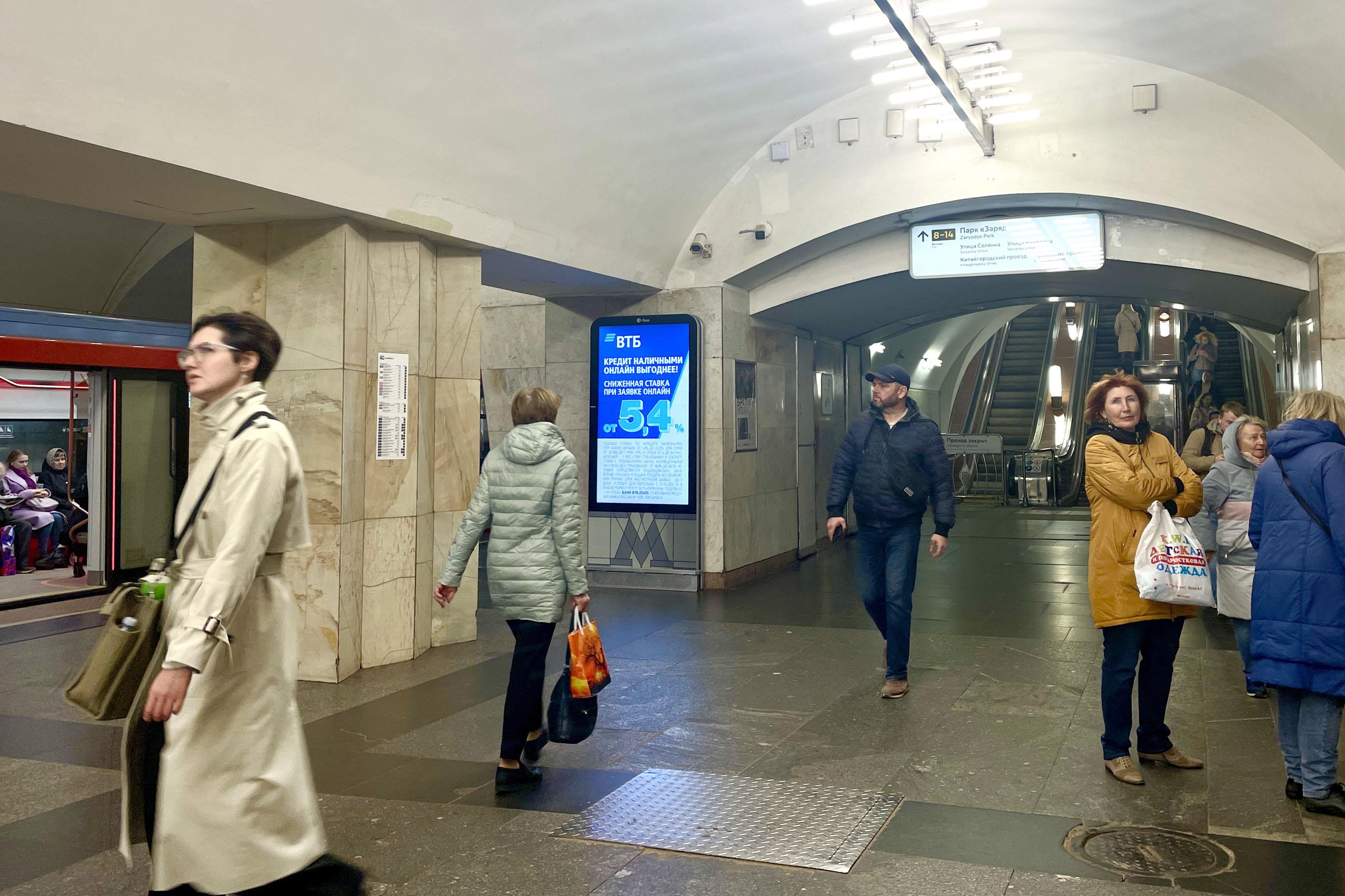 Фотография рекламного носителя, тип: Видеоэкран, адрес: Станция метро «Китай-город», линия Таганско-Краснопресненская, Москва, Россия. Сторона/вариант A1 №993733