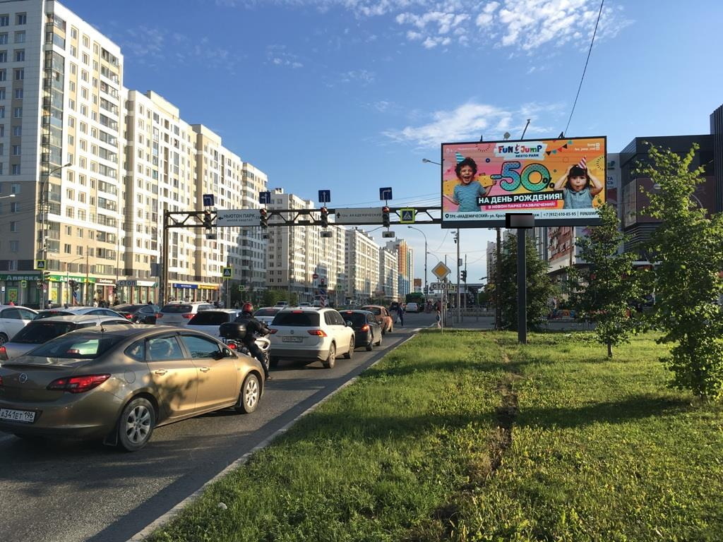 Фотография рекламного носителя, тип: Билборд 3x6, адрес: Вильгельма де Геннина ул. Х Краснолесья ул., Екатеринбург, Свердловская область, Россия. Сторона А1 №769203