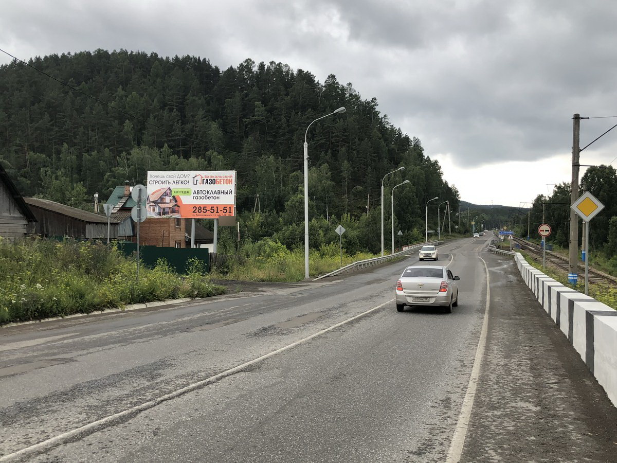 Фотография рекламного носителя, тип: Билборд 3x6, адрес: Слизнево пос., 500м до смотровой площадки, Красноярск, Красноярский край, Россия. Сторона Б №780210