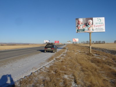 Фотография рекламного носителя, тип: Билборд 3x6, адрес: Соленое озеро, поз.5, Уфа, Республика Башкортостан, Россия. Сторона А №780702