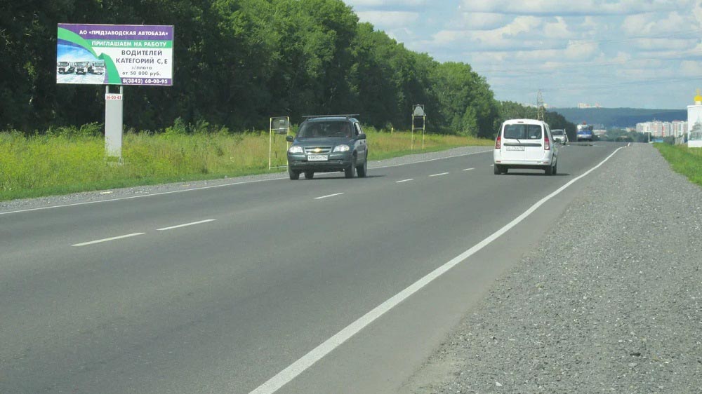 Фотография рекламного носителя, тип: Билборд 3x6, адрес: Кемерово-Промышленная-Новосибирск а/д., поз.2, Кемерово, Кемеровская область, Россия. Сторона Б №847026