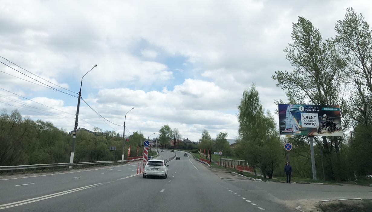 Фотография рекламного носителя, тип: Билборд 3x6, адрес: 9-ой Гвардейской Дивизии ул., д.62а, Истра, Московская область, Россия. Сторона A №653368