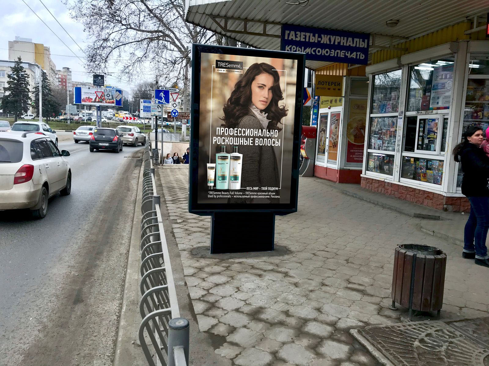 Фотография рекламного носителя, тип: Ситиформат 1.8x1.2, адрес: Кирова пр-т., д.57, поз.2, Симферополь, Республика Крым, Россия. Сторона A №824301