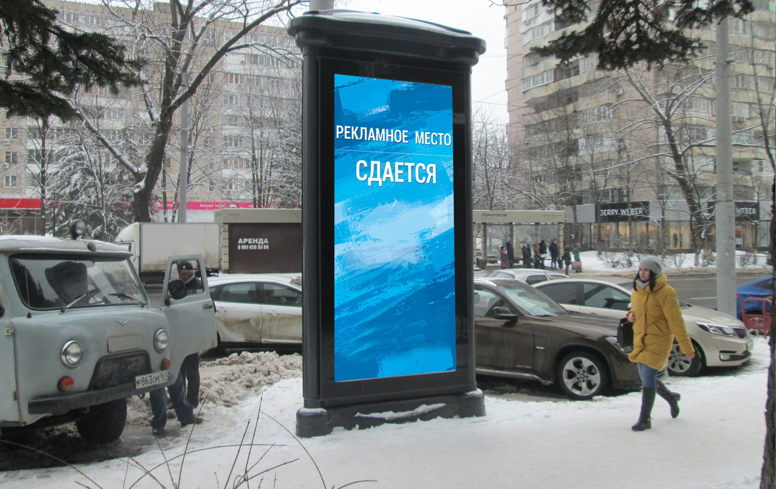 Фотография рекламного носителя, тип: Пиллар 3x1.4, адрес: Ворошиловский пр-т., д.91-1, Ростов-на-Дону, Ростовская область, Россия. Сторона С №781974