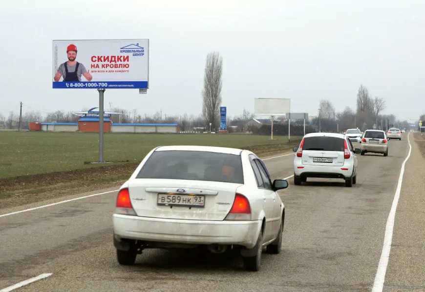 Фотография рекламного носителя, тип: Билборд 3x6, адрес: Тбилисская-Казанская-Кропоткин а/д., 11 000м, Краснодарский край, Россия. Сторона Б №1081591