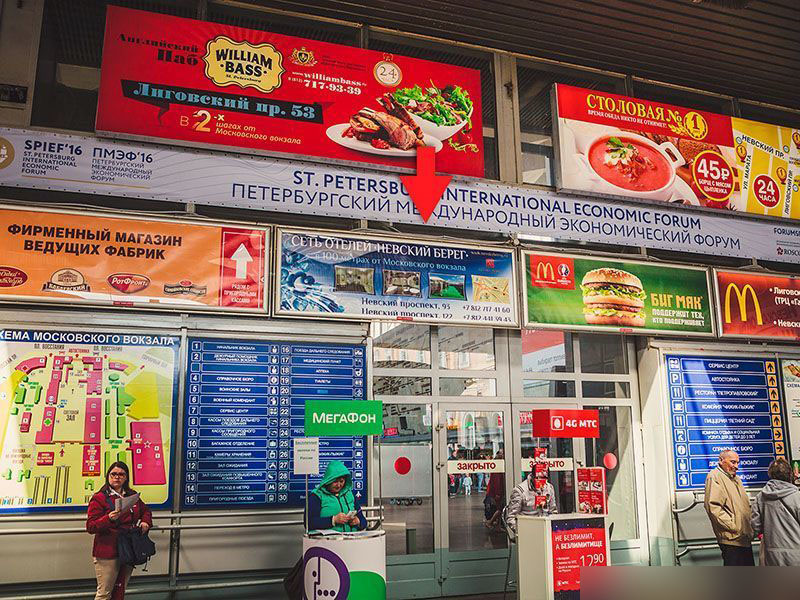 Фотография рекламного носителя, тип: Лайтбокс, адрес: ЖД вокзал «Московский», Невский пр-т., д.85, Санкт-Петербург, Россия. Сторона/вариант А №991164