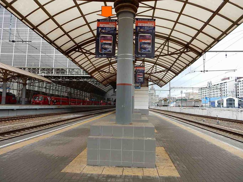 Фотография рекламного носителя, тип: Флаг, адрес: Киевского вокзала пл., д.1, путь №5, поз.146, Москва, Россия. Сторона Б №985200