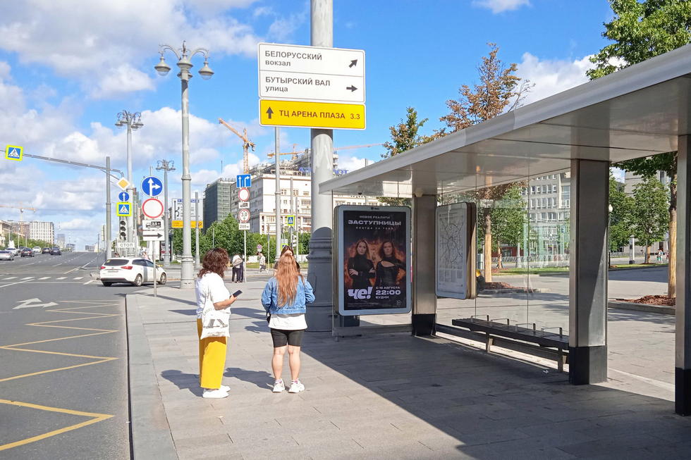 Фотография рекламного носителя, тип: Остановка 1.8x1.2, адрес: Тверская-Ямская 1-я ул. Х Тверской Заставы пл., Москва, Россия. Сторона А1 №982247