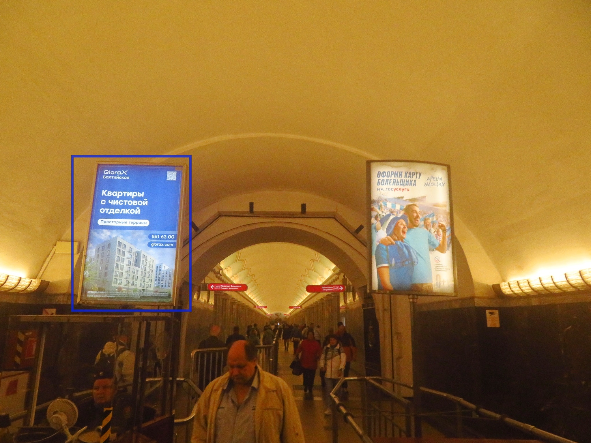 Фотография рекламного носителя, тип: Лайтбокс, адрес: Станция метро «Академическая», линия Кировско-Выборгская, Санкт-Петербург, Россия. Сторона/вариант А1 №1062723