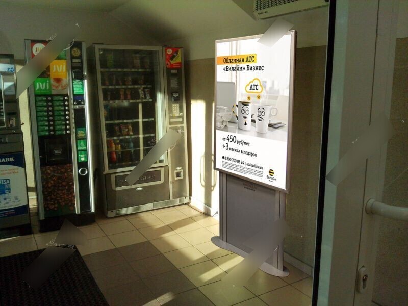 Фотография рекламного носителя, тип: Видеоэкран, адрес: Бизнес-центр «Вятка», Вятская ул., д.35, стр.4, Москва, Россия. Сторона/вариант №654622