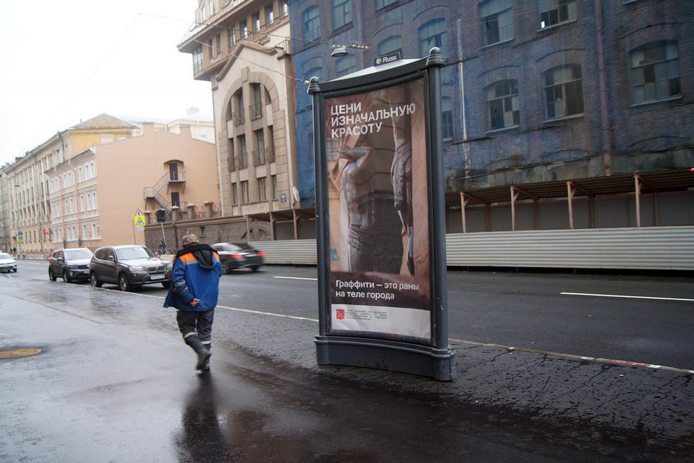 Фотография рекламного носителя, тип: Пиллар 3x1.4, адрес: Профессора Попова ул., д.20, Санкт-Петербург, Россия. Сторона С №724859