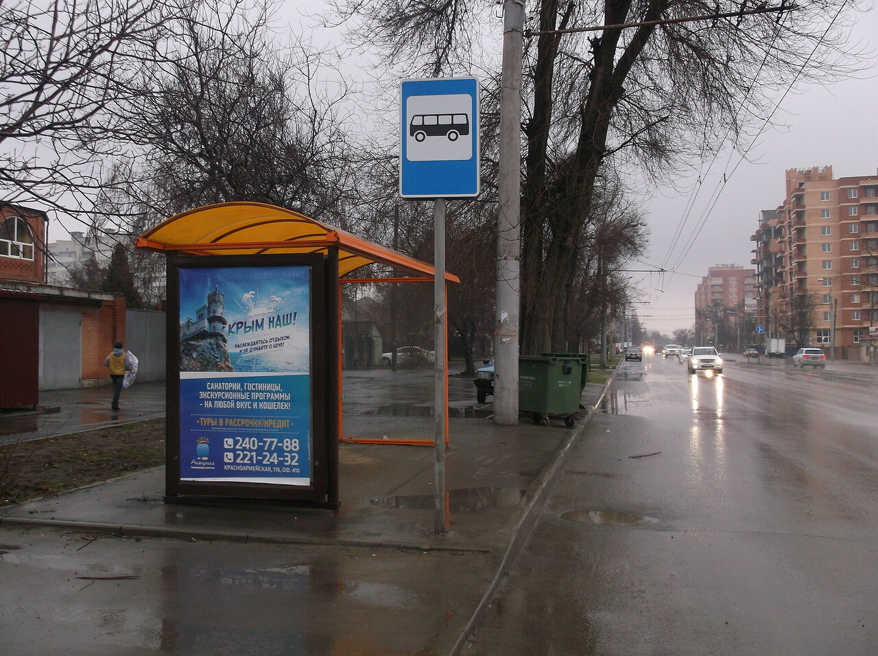 Фотография рекламного носителя, тип: Остановка 1.8x1.2, адрес: Портовая ул., ост. ЖД "Портовая 274-Домики", Ростов-на-Дону, Ростовская область, Россия. Сторона Б №831592