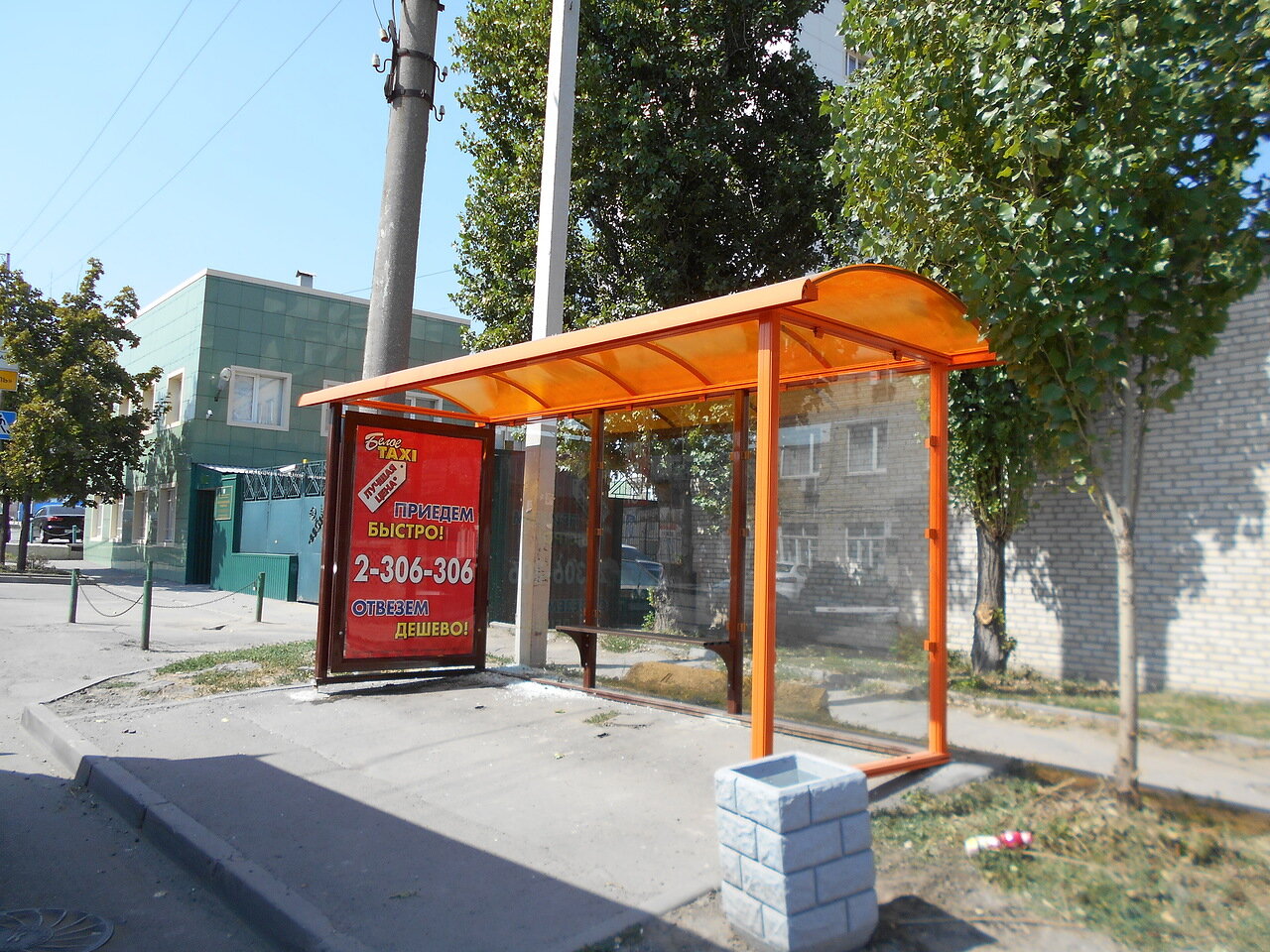 Фотография рекламного носителя, тип: Остановка 1.8x1.2, адрес: Сиверса пр-т., ост. ЛенР "пр.Сиверса/Строительный рынок", поз.2, Ростов-на-Дону, Ростовская область, Россия. Сторона А №831754