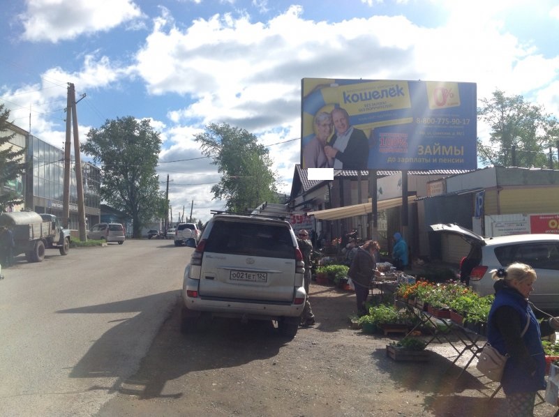 Фотография рекламного носителя, тип: Билборд 3x6, адрес: Уяр г., Советская ул., напротив Центрального Универмага, городской рынок, Красноярск, Красноярский край, Россия. Сторона A №960900