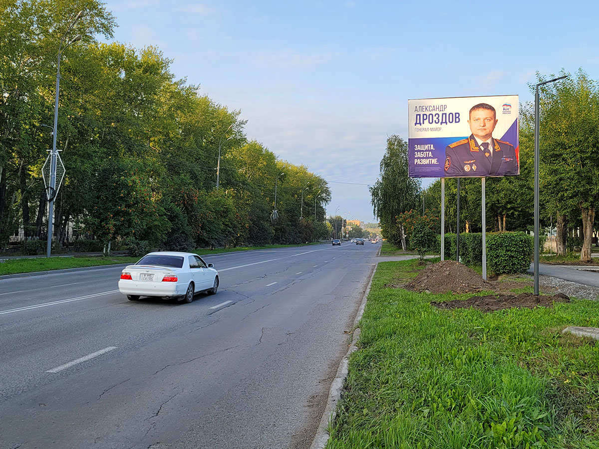 Фотография рекламного носителя, тип: Билборд 3x4, адрес: Ачинск г., Лапенкова ул., д.17, Красноярск, Красноярский край, Россия. Сторона A №960702