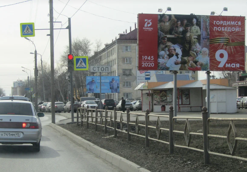 Фотография рекламного носителя, тип: Билборд 3x6, адрес: Машиностроителей пр-т., около СК Зауралец, Курган, Курганская область, Россия. Сторона А №589313
