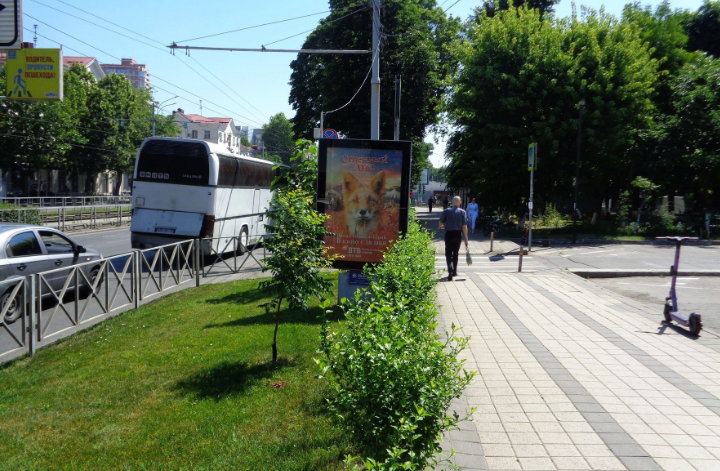 Фотография рекламного носителя, тип: Ситиформат 1.8x1.2, адрес: Ставропольская ул., д.174/1, Краснодар, Краснодарский край, Россия. Сторона А №458812