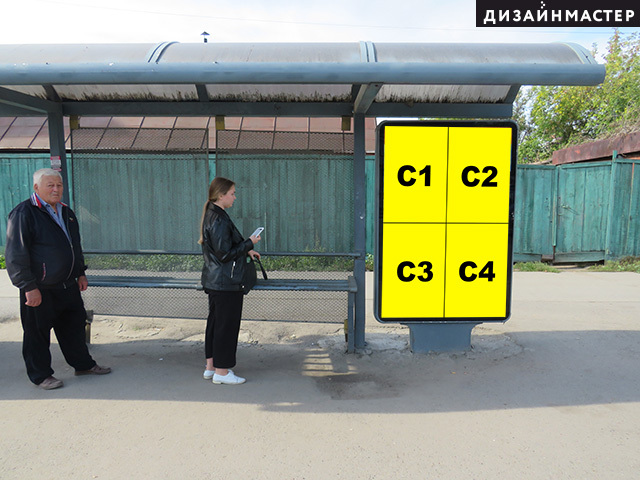 Фотография рекламного носителя, тип: Остановка 1.8x1.2, адрес: Красноармейский пр., 39, Барнаул, Алтайский край, Россия. Сторона С1-С4 №1051958