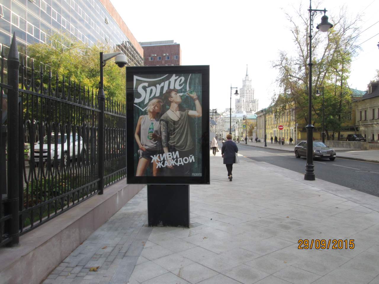 Фотография рекламного носителя, тип: Ситиформат 1.8x1.2, адрес: Мясницкая ул., д.39, поз.2, Москва, Россия. Сторона В1-B6 №503243
