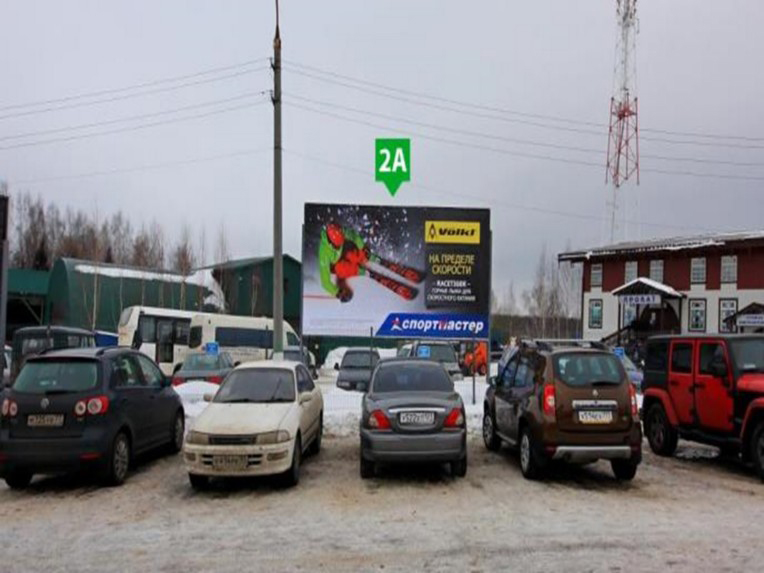 Фотография рекламного носителя, тип: Билборд 3x6, адрес: Шуколово д., горнолыжный курорт Шуколово, поз.2, Московская область, Россия. Сторона А №543853
