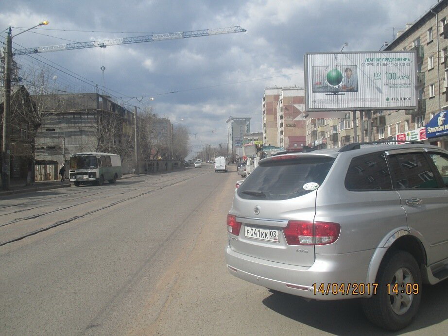 Фотография рекламного носителя, тип: Билборд 3x6, адрес: Гагарина ул., д.20, Улан-Удэ, Республика Бурятия, Россия. Сторона А1 №697265