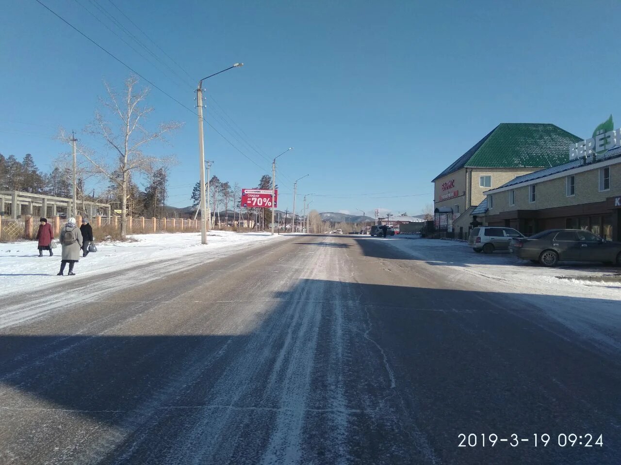 Фотография рекламного носителя, тип: Билборд 3x6, адрес: Верхняя Березовка пос., д.22, Улан-Удэ, Республика Бурятия, Россия. Сторона B №851090