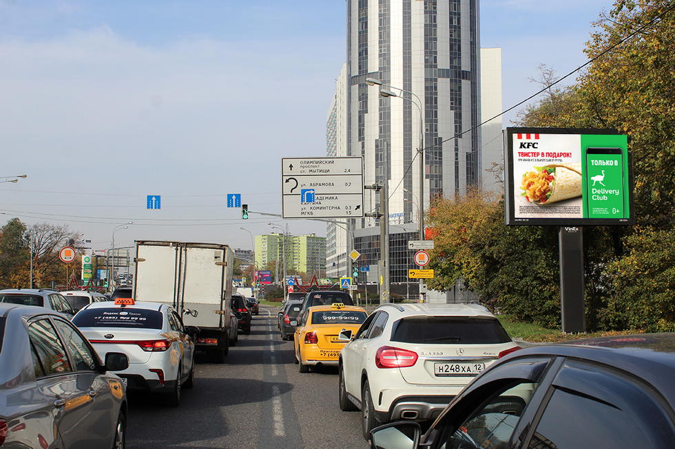 Фотография рекламного носителя, тип: Ситиборд 2.7x3.7, адрес: Олимпийский пр-т., д.4, Мытищи, Московская область, Россия. Сторона A1-A5 №818636