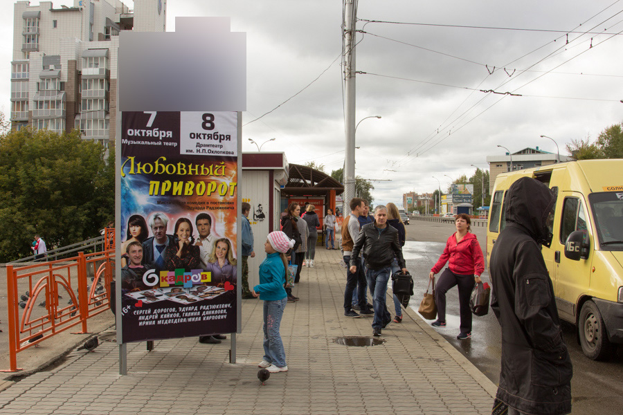 Фотография рекламного носителя, тип: Нестандартный ситиформат, адрес: Байкальская ул., ООТ Волжская, поз.3, Иркутск, Иркутская область, Россия. Сторона Б №509396
