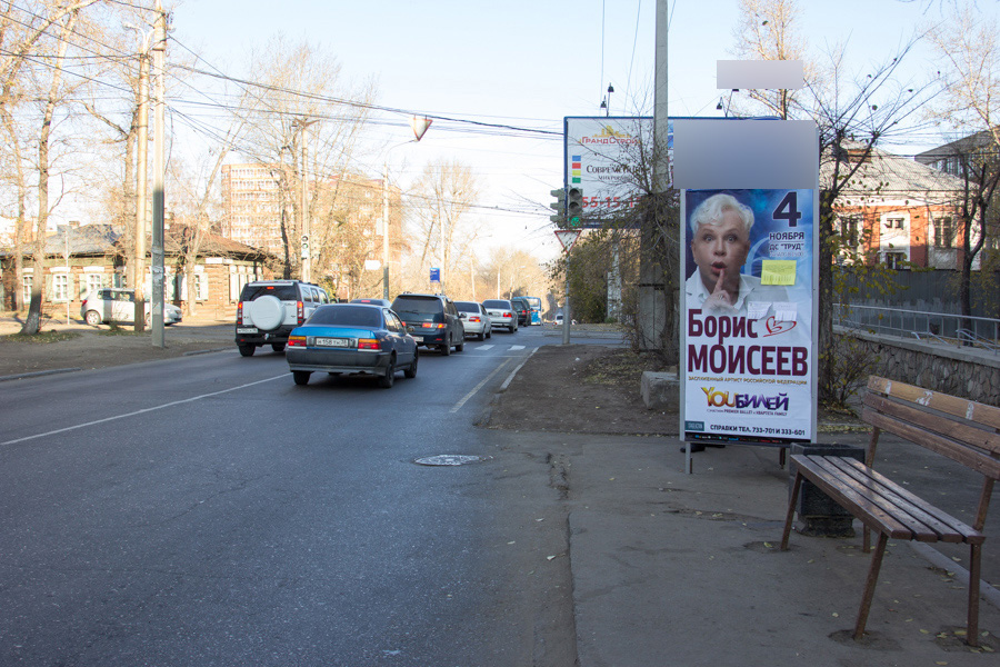 Фотография рекламного носителя, тип: Нестандартный ситиформат, адрес: Гоголя ул., д.53/3, Иркутск, Иркутская область, Россия. Сторона А №509524