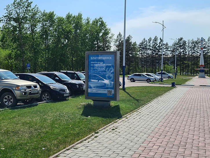 Фотография рекламного носителя, тип: Ситиформат 1.8x1.2, адрес: Привокзальная пл., поз.12, Благовещенск, Республика Башкортостан, Россия. Сторона A №1022127