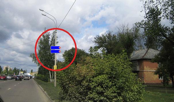 Фотография рекламного носителя, тип: Дорожный указатель, адрес: Димитрова ул., д.109, Воронеж, Воронежская область, Россия. Сторона А2 №772957