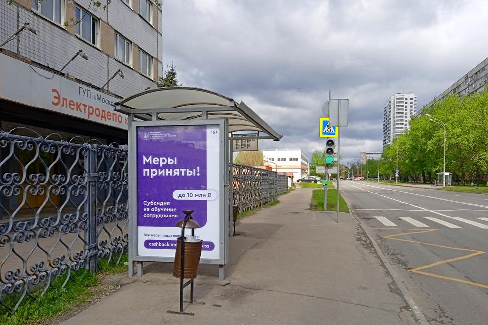 Фотография рекламного носителя, тип: Остановка 1.8x1.2, адрес: Березовая ал., д.8, Москва, Россия. Сторона Б №317633