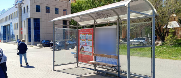 Фотография рекламного носителя, тип: Остановка 1.8x1.2, адрес: Московское ш. Х Димитрова ул., Самара, Самарская область, Россия. Сторона B1 №828869