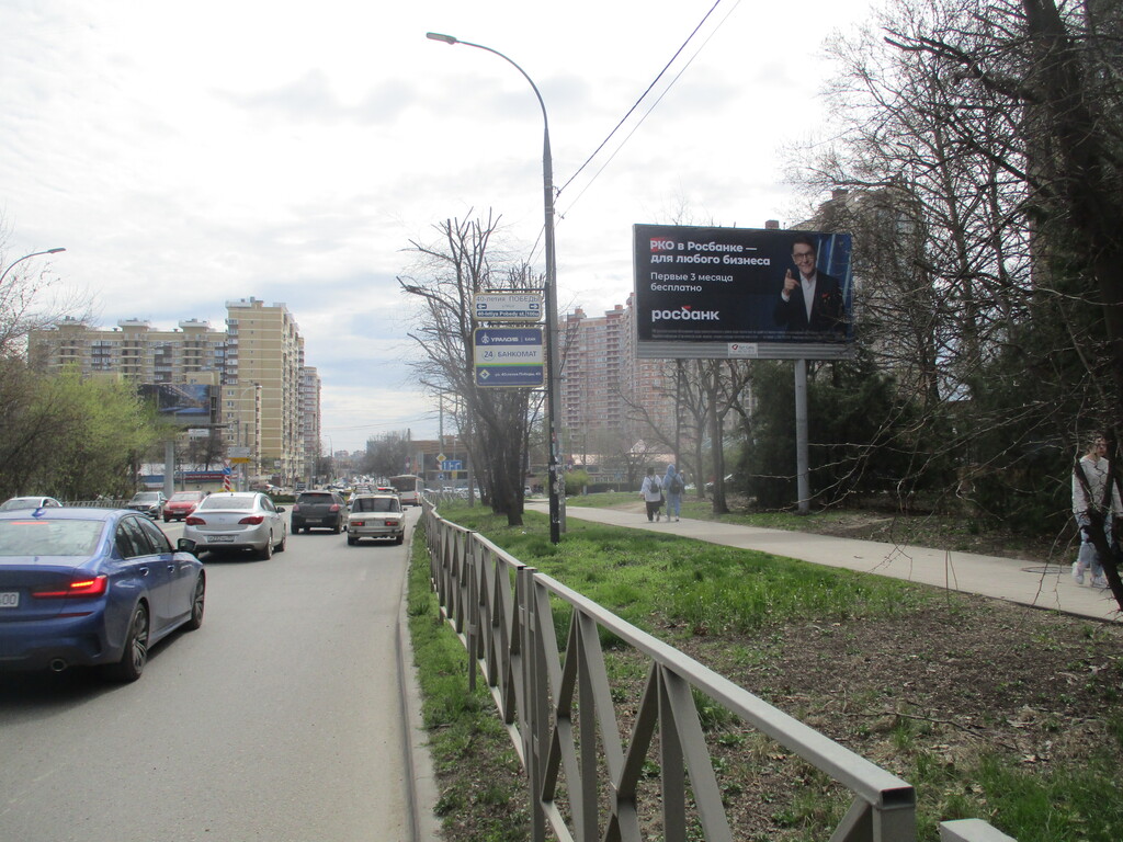 Фотография рекламного носителя, тип: Билборд 3x6, адрес: Российская ул. Х 40-летия Победы ул., д.43, Краснодар, Краснодарский край, Россия. Сторона А №409520