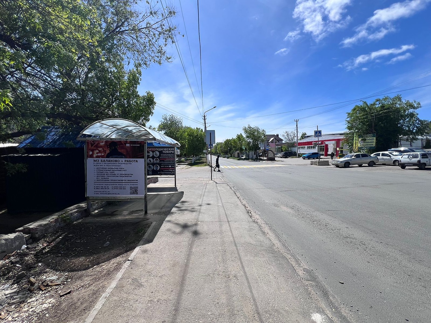 Фотография рекламного носителя, тип: Остановка 1.4x1.6, адрес: Ярославская ул., д.2а, Стадион, Вольск, Саратовская область, Россия. Сторона Б №1078456