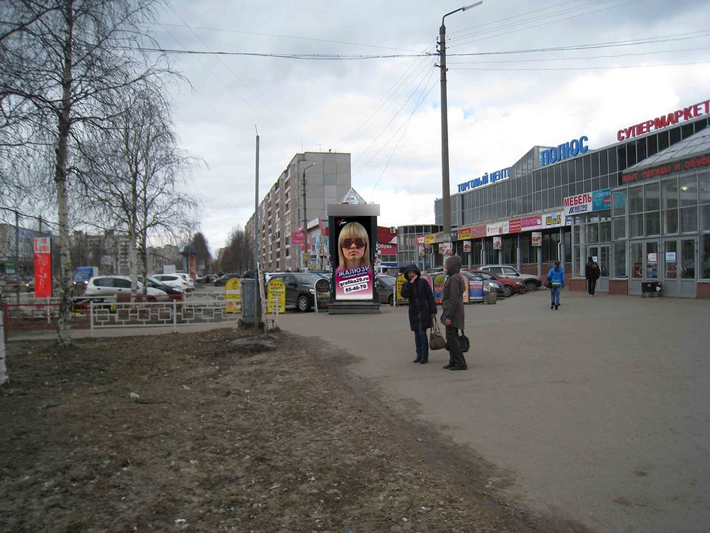 Фотография рекламного носителя, тип: Пиллар 3x1.4, адрес: Тимме ул., перед магазином «Полюс», Архангельск, Архангельская область, Россия. Сторона А №615907