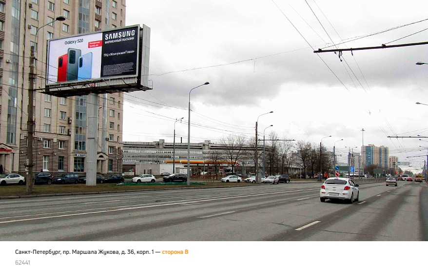Фотография рекламного носителя, тип: Суперсайт 5x12, адрес: Маршала Жукова пр-т., д.36, корп.1, Санкт-Петербург, Россия. Сторона B №703047