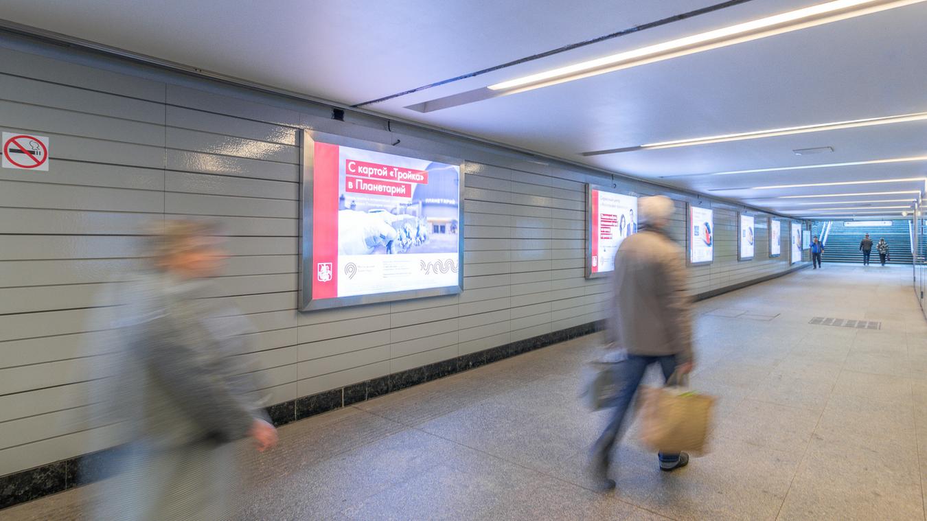 Фотография рекламного носителя, тип: Лайтбокс, адрес: Станция метро «Лермонтовский проспект», линия Таганско-Краснопресненская, Москва, Россия. Сторона/вариант 23 №821973