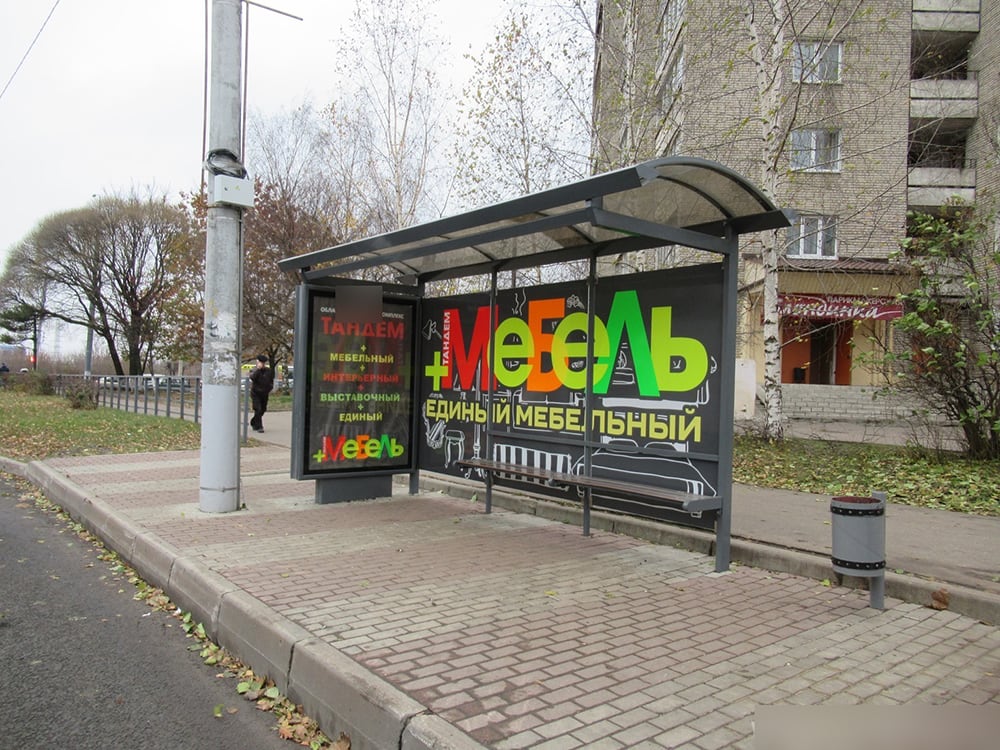 Фотография рекламного носителя, тип: Остановка 1.8x1.2, адрес: Верхняя Дуброва ул., д.3, поз.1, Владимир, Владимирская область, Россия. Сторона С №652218